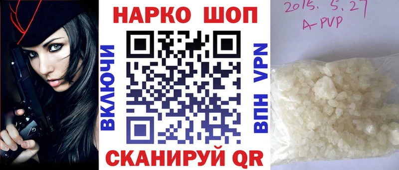 Купить наркотик Щёлкино СК NBOMe Галлюциногенные грибы ГЕРОИН ГАШ АМФЕТАМИН COCAIN Меф