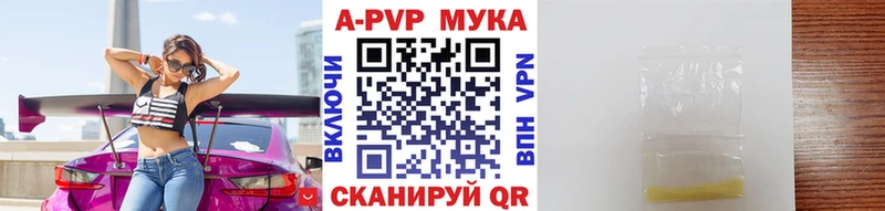 A PVP VHQ Щёлкино
