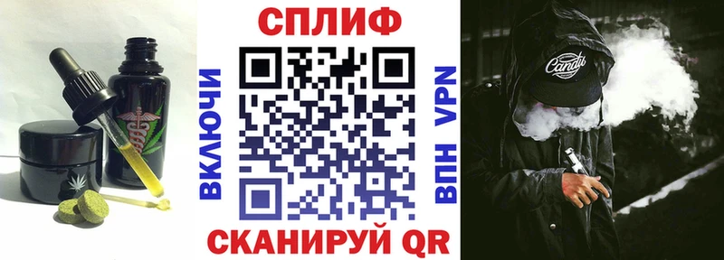 блэк спрут онион  Щёлкино  Canna-Cookies конопля 