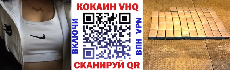 Cocaine Columbia  МЕГА сайт  Щёлкино  что такое наркотик 