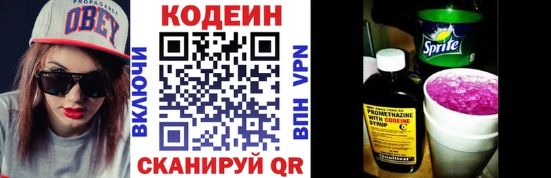 Кодеин напиток Lean (лин)  нарко площадка Telegram  Щёлкино 