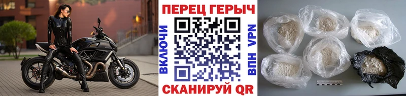 где купить наркоту  MEGA как зайти  ГЕРОИН герыч  Щёлкино 