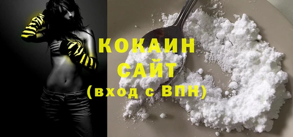 гидра Абинск