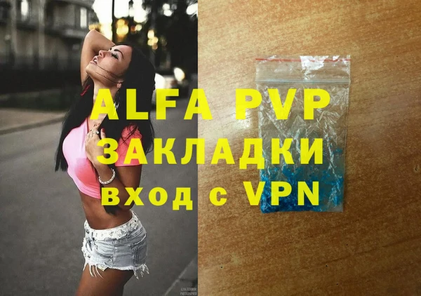 героин Алексин