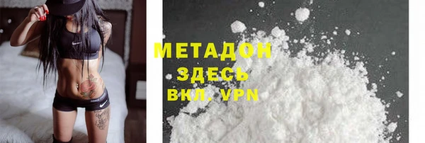 mdpv Алексеевка