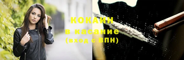 молекула духа Абдулино