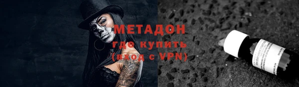 героин Алексин