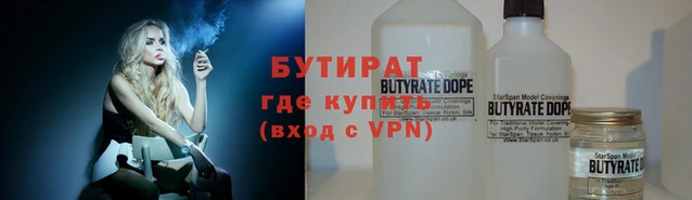 гидра Абинск
