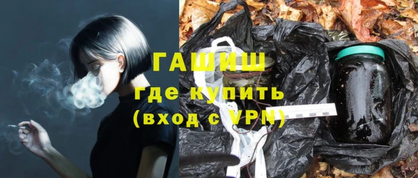молекула духа Абдулино