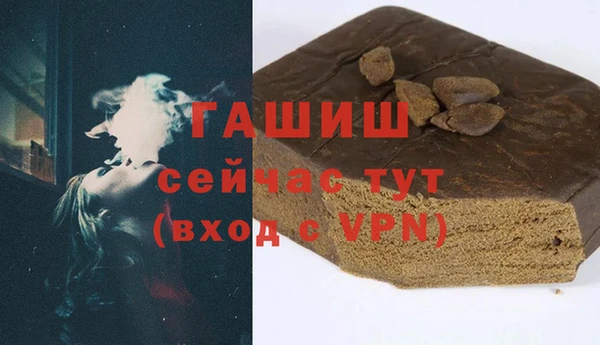молекула духа Абдулино