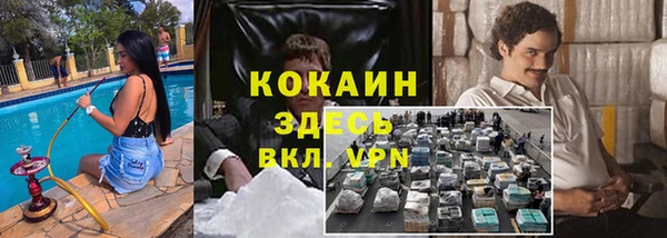 героин Алексин