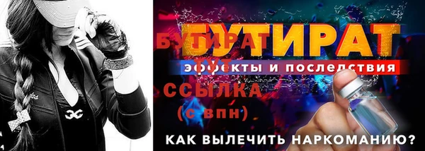 ECSTASY Абаза