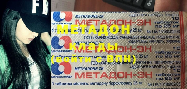 героин Алексин