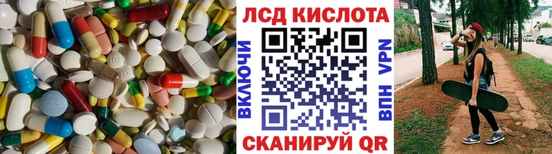 ЛСД экстази кислота  Щёлкино 