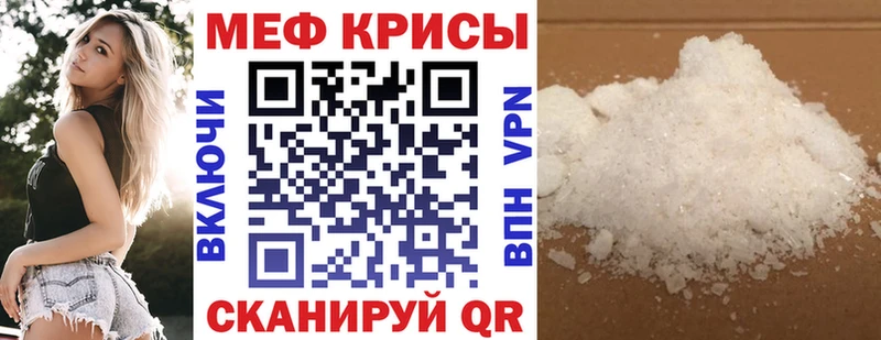 кракен ССЫЛКА  Щёлкино  Мефедрон mephedrone 