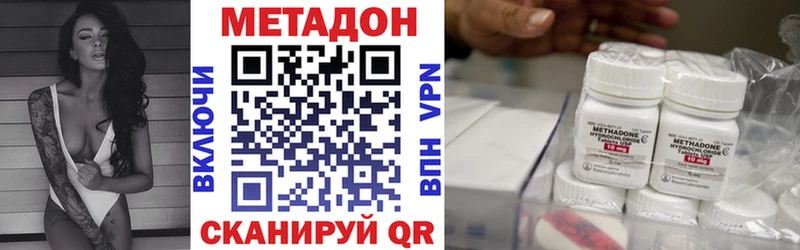 МЕТАДОН белоснежный  мориарти телеграм  Щёлкино  ОМГ ОМГ tor 