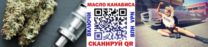 Дистиллят ТГК вейп с тгк  гидра ссылка  Щёлкино 