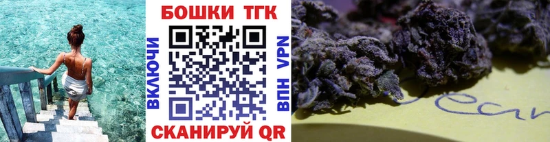 Бошки марихуана SATIVA & INDICA Щёлкино